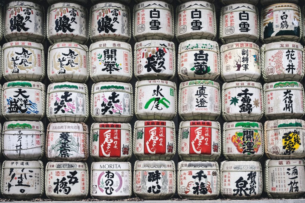 Sake Barrels